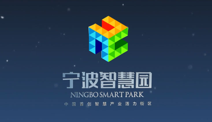 寧波智慧園地產(chǎn)三維動(dòng)畫